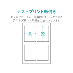 エレコム フォトシール 4面 F720484-EDT-PS4-イメージ4