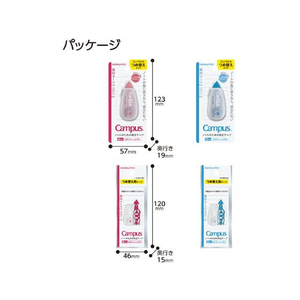 コクヨ キャンパス ノートのための修正テープ 5.5mm 詰替 FC707MM-TW-NT335-イメージ10