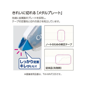 コクヨ キャンパス ノートのための修正テープ 5.5mm 詰替 FC707MM-TW-NT335-イメージ7