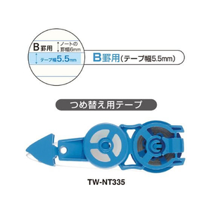 コクヨ キャンパス ノートのための修正テープ 5.5mm 詰替 FC707MM-TW-NT335-イメージ9
