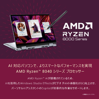 DELL MI764CP-ENLC ノートパソコン Inspiron 14 2-in-1 AMD 7445