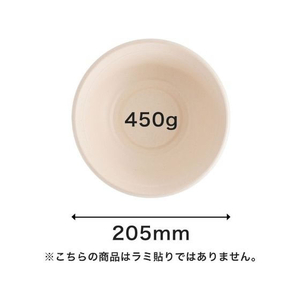 パックスタイル バガス容器 BBどんぶり 205φ×60H 50枚 FC219SH-00605994-イメージ3