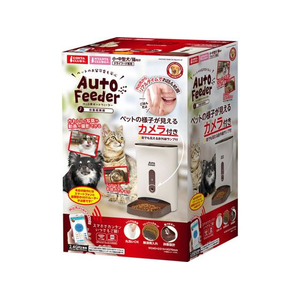 マルカン ペット用オートフィーダー カメラ付 FCF630V-DA-381-イメージ1