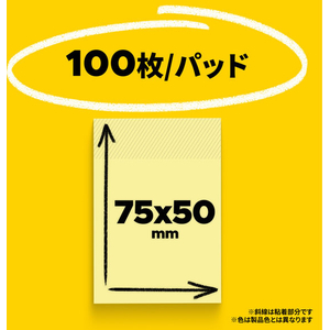 スリーエム ポストイットふせん 通常粘着 75×50 4色ミックス 5冊 FCK150C-656-5K-イメージ3