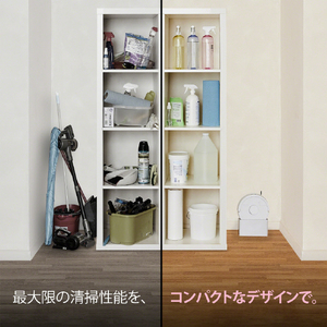 iRobot Roomba Mini Slim 掃除機&床拭きロボット + SlimCharge 充電スタンド 白(SHIRO) F115260-イメージ4