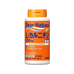 アサヒグループ食品 ディアナチュラ L-カルニチン FC45693-イメージ1