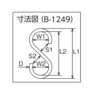 水本機械製作所 ステンレス SカンSA型 全長36.6mm (2個入) FC701FH-3788288-イメージ2