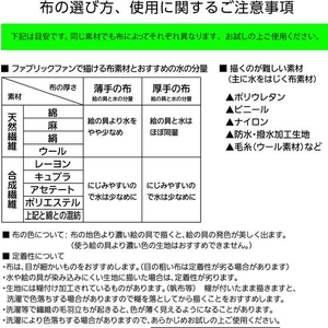 ぺんてる ファブリックファン布描きえのぐ蛍光 8色 FC798PV-FFPC1-F8J-イメージ6