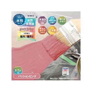カンペハピオ ハピオセレクト パッションピンク 0.7L FCB531M-イメージ2