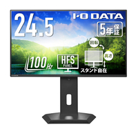 I・Oデータ フリースタイルスタンド & USB Type-C搭載24．5型液晶ディスプレイ LCD-C251SH-GFX