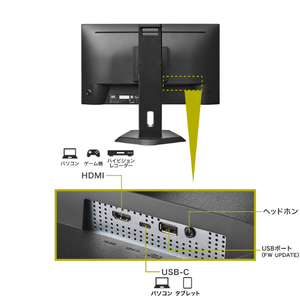I・Oデータ フリースタイルスタンド & USB Type-C搭載24．5型液晶ディスプレイ LCD-C251SH-GFX-イメージ3