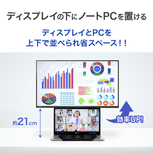 I・Oデータ フリースタイルスタンド & USB Type-C搭載24．5型液晶ディスプレイ LCD-C251SH-GFX-イメージ4