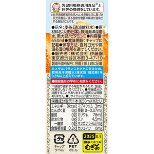 伊藤園 健康ミネラルむぎ茶 黒豆麦茶 650mL×24本 FC414TF-イメージ2