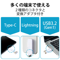 エレコム MF-LGU3B064GWH Lightningコネクタ搭載USB3．2 Gen1メモリ