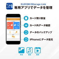 エレコム MF-LGU3B064GWH Lightningコネクタ搭載USB3．2 Gen1メモリ