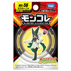 タカラトミー ポケットモンスター モンコレ MS-56 マスカーニャ ﾓﾝｺﾚMS56ﾏｽｶ-ﾆﾔﾊｺ-イメージ2