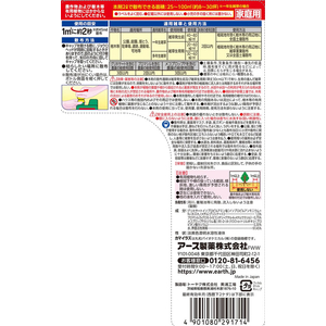 アース製薬 アースカマイラズ 草消滅 ジョウロヘッド 2L F324924-イメージ7