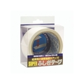 仁礼工業 スーパーふしぎテープ 50mm×50m PET製 FC165GM-4197496