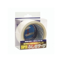 仁礼工業 スーパーふしぎテープ 50mm×50m PET製 FC165GM-4197496