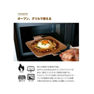 ＴＴＳ ソリッドミニグリルパン ヌーディーピンク FCE567A-CGP10200009-イメージ5