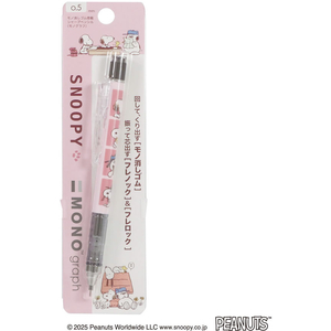 クツワ スヌーピー モノグラフシャープペン きょうだい FCJ932B-ES568C-イメージ3