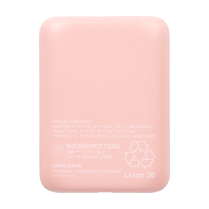 MOTTERU モバイルバッテリー(10,000mAh) シェルピンク MOT-MB10001Z-PK-イメージ2