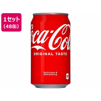 コカ・コーラ コカ・コーラ 350mL 48缶 FCE930H-6036