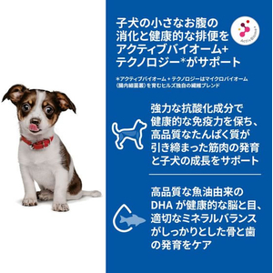 日本ヒルズ・コルゲート サイエンス・ダイエット 小型犬用 パピープレミアム 12ヶ月まで チキン ムース 200g FCE998X-イメージ2