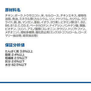 日本ヒルズ・コルゲート サイエンス・ダイエット 小型犬用 パピープレミアム 12ヶ月まで チキン ムース 200g FCE998X-イメージ6