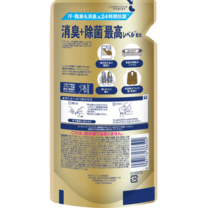 Ｐ＆Ｇ ファブリーズ プレミアム 無香料 詰替 320mL FCJ615P-イメージ2