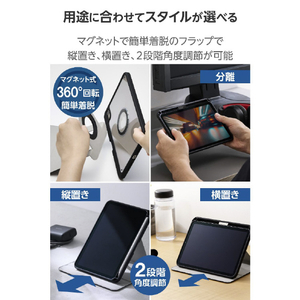 エレコム iPad mini(A17 Pro)用フラップケース 360度回転 背面クリア 2アングル スリープ ブラック TB-A25SMG360BK-イメージ4
