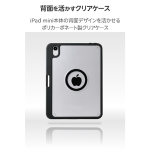 エレコム iPad mini(A17 Pro)用フラップケース 360度回転 背面クリア 2アングル スリープ ブラック TB-A25SMG360BK-イメージ5