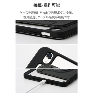 エレコム iPad mini(A17 Pro)用フラップケース 360度回転 背面クリア 2アングル スリープ ブラック TB-A25SMG360BK-イメージ8
