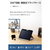 エレコム iPad mini(A17 Pro)用フラップケース 360度回転 背面クリア 2アングル スリープ ブラック TB-A25SMG360BK-イメージ3