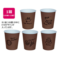 ファーストレイト ペーパーカップ ハッピーライフ5OZ 100個×10袋 FCD668L-FR-5385