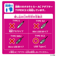 タカラトミー ｱﾆｱﾄｱｿﾎﾞｳｽﾞｶﾝNEOPAD アニアとあそぼう!小学館の図鑑