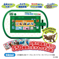 タカラトミー ｱﾆｱﾄｱｿﾎﾞｳｽﾞｶﾝNEOPAD アニアとあそぼう!小学館の図鑑