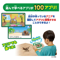 タカラトミー ｱﾆｱﾄｱｿﾎﾞｳｽﾞｶﾝNEOPAD アニアとあそぼう!小学館の図鑑