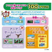 タカラトミー ｱﾆｱﾄｱｿﾎﾞｳｽﾞｶﾝNEOPAD アニアとあそぼう!小学館の図鑑