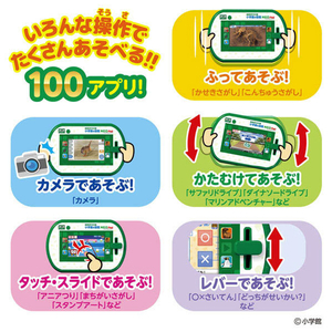 タカラトミー アニアとあそぼう!小学館の図鑑NEOPad ｱﾆｱﾄｱｿﾎﾞｳｽﾞｶﾝNEOPAD-イメージ11