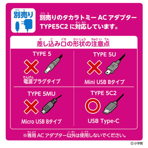 タカラトミー アニアとあそぼう!小学館の図鑑NEOPad ｱﾆｱﾄｱｿﾎﾞｳｽﾞｶﾝNEOPAD-イメージ12