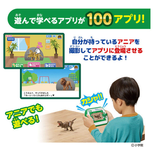 タカラトミー アニアとあそぼう!小学館の図鑑NEOPad ｱﾆｱﾄｱｿﾎﾞｳｽﾞｶﾝNEOPAD-イメージ4