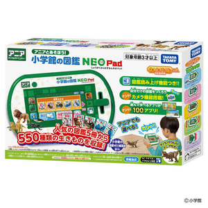 タカラトミー アニアとあそぼう!小学館の図鑑NEOPad ｱﾆｱﾄｱｿﾎﾞｳｽﾞｶﾝNEOPAD-イメージ7