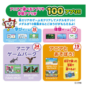 タカラトミー アニアとあそぼう!小学館の図鑑NEOPad ｱﾆｱﾄｱｿﾎﾞｳｽﾞｶﾝNEOPAD-イメージ9