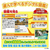 タカラトミー アニアとあそぼう!小学館の図鑑NEOPad ｱﾆｱﾄｱｿﾎﾞｳｽﾞｶﾝNEOPAD-イメージ3