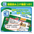 タカラトミー アニアとあそぼう!小学館の図鑑NEOPad ｱﾆｱﾄｱｿﾎﾞｳｽﾞｶﾝNEOPAD-イメージ6