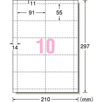 エーワン 51369 マルチカード 各種プリンタ兼用紙 100シート入り