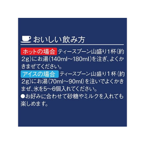 味の素ＡＧＦ ちょっと贅沢な珈琲店 スペシャルブレンド袋 120g FCC5805-イメージ6