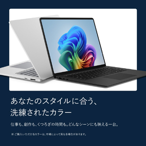 マイクロソフト Surface Laptop(第 8 世代) 15インチ Snapdragon X2 Elite/16/512 プラチナ EP2-60193-イメージ12