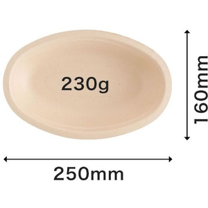 パックスタイル バガス容器 BBカレー 240-150 50枚 FC220SH-00606004-イメージ5